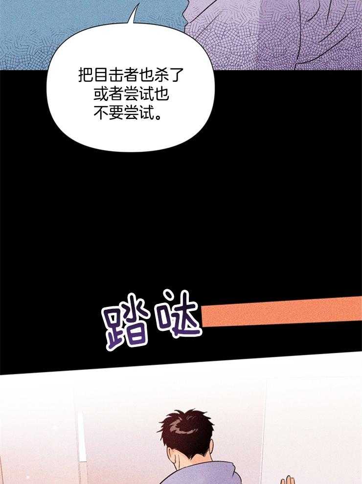 《大佬穿成炮灰小明星后》漫画最新章节第31话_十年前免费下拉式在线观看章节第【7】张图片