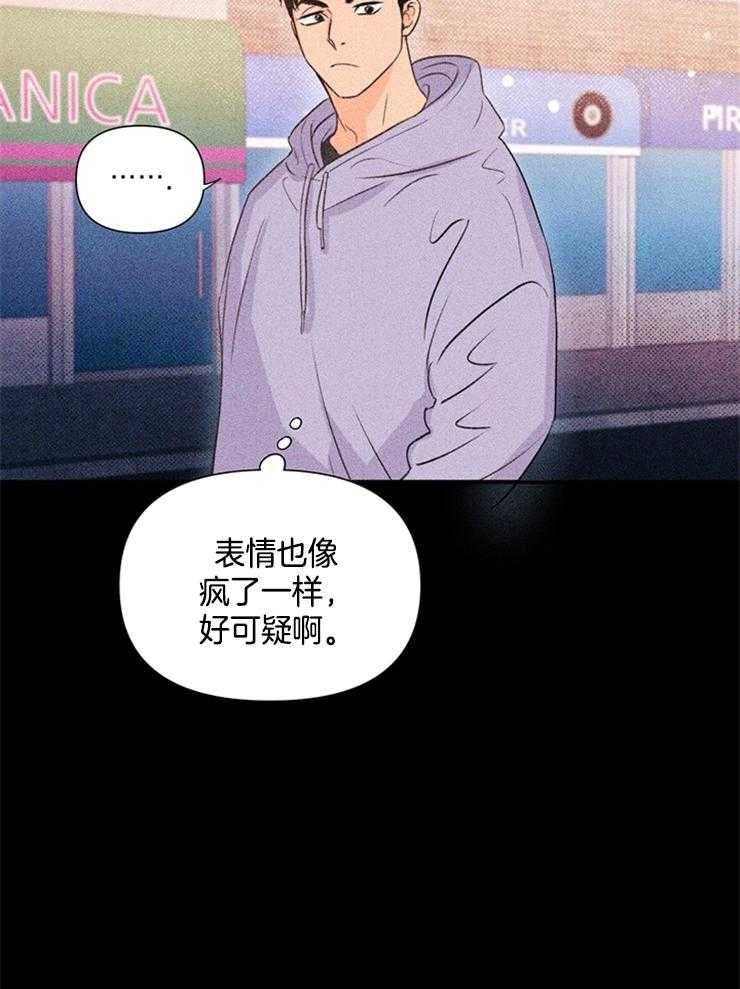 《大佬穿成炮灰小明星后》漫画最新章节第31话_十年前免费下拉式在线观看章节第【25】张图片