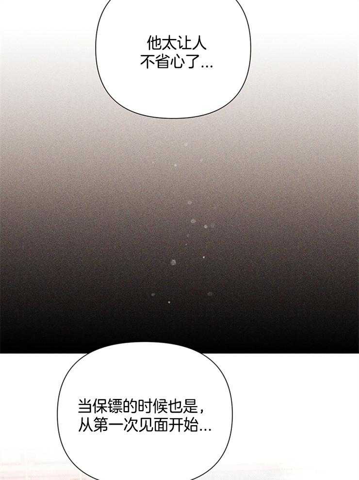 《大佬穿成炮灰小明星后》漫画最新章节第31话_十年前免费下拉式在线观看章节第【30】张图片