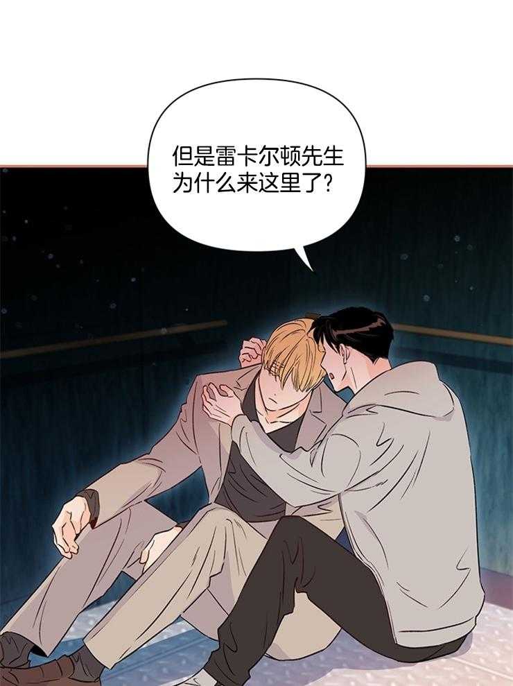 《大佬穿成炮灰小明星后》漫画最新章节第31话_十年前免费下拉式在线观看章节第【33】张图片