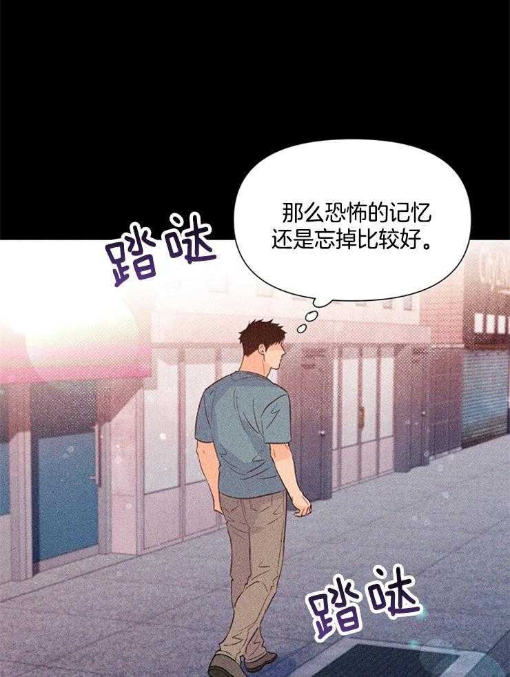 《大佬穿成炮灰小明星后》漫画最新章节第32话_还是想关心免费下拉式在线观看章节第【8】张图片