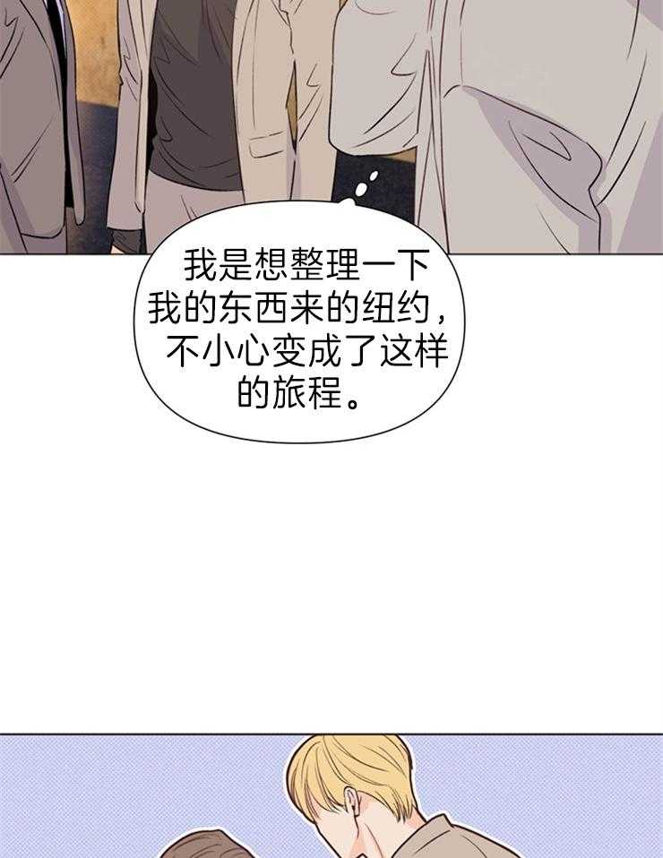 《大佬穿成炮灰小明星后》漫画最新章节第34话_不是假的免费下拉式在线观看章节第【16】张图片