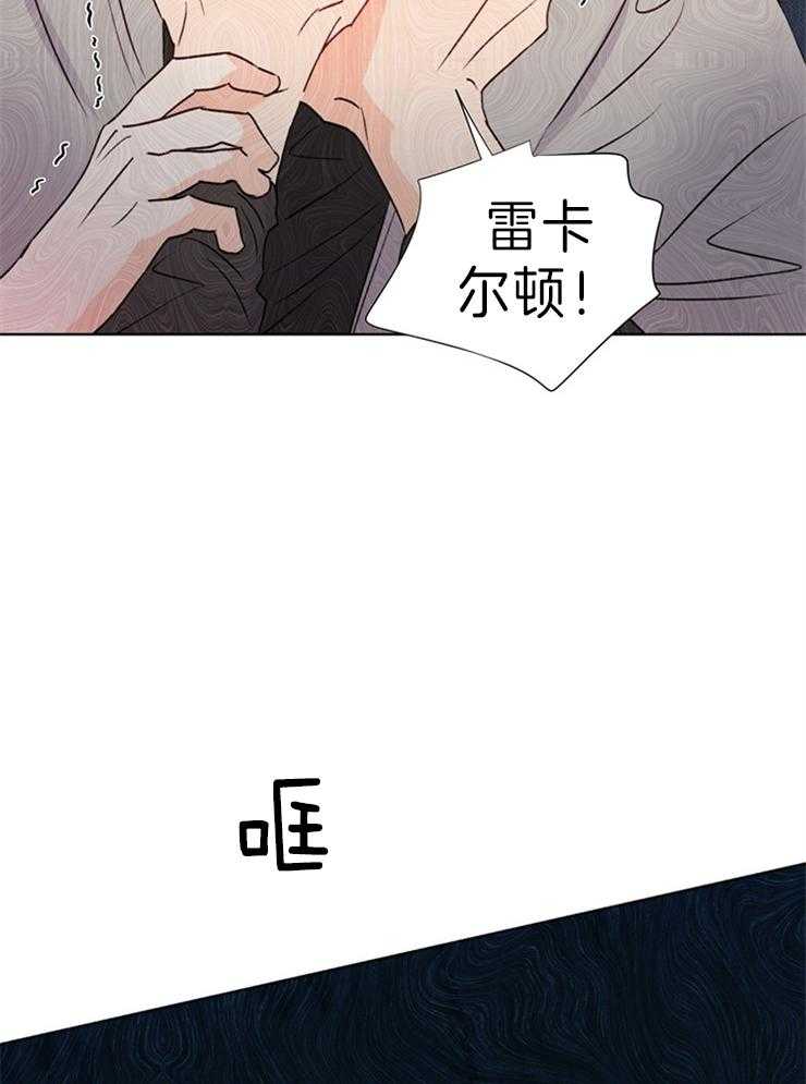 《大佬穿成炮灰小明星后》漫画最新章节第34话_不是假的免费下拉式在线观看章节第【28】张图片