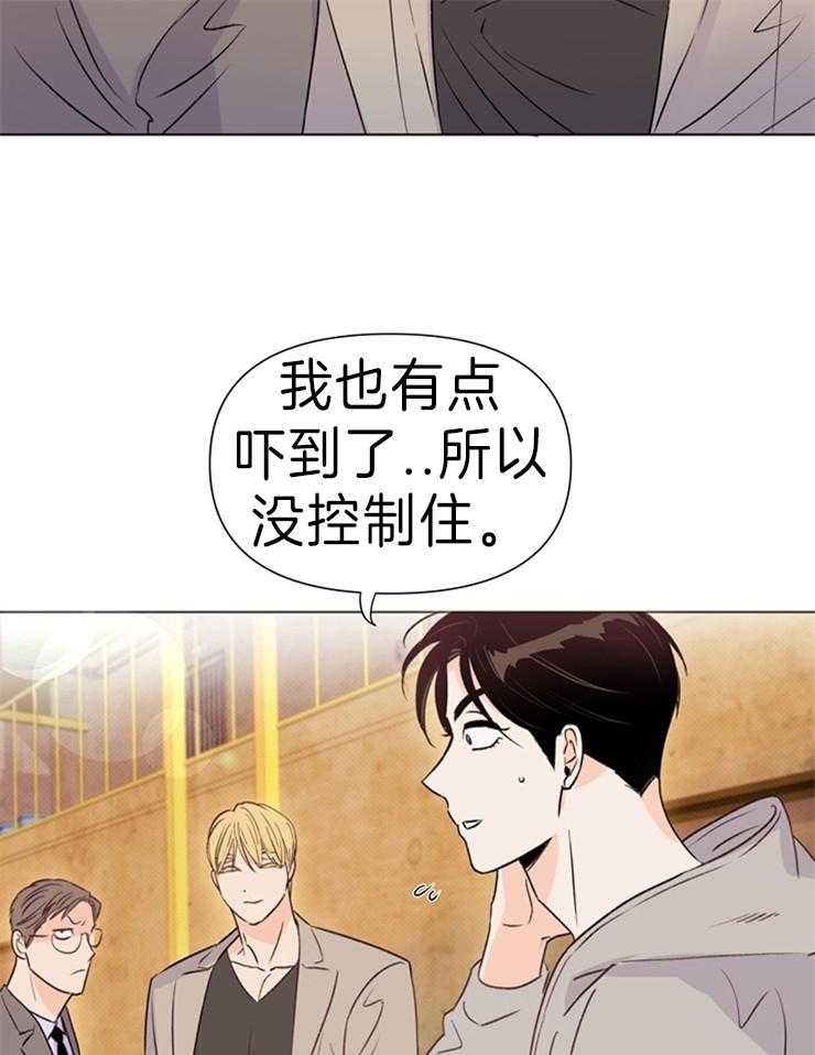 《大佬穿成炮灰小明星后》漫画最新章节第34话_不是假的免费下拉式在线观看章节第【17】张图片