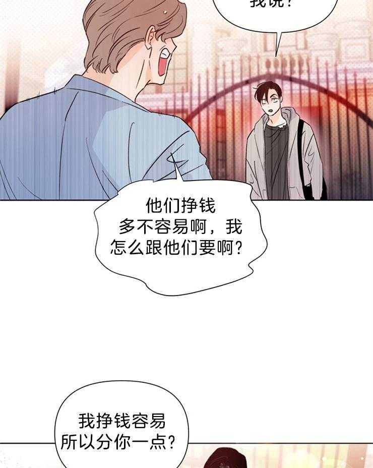 《大佬穿成炮灰小明星后》漫画最新章节第36话_最好雇个贵的免费下拉式在线观看章节第【22】张图片