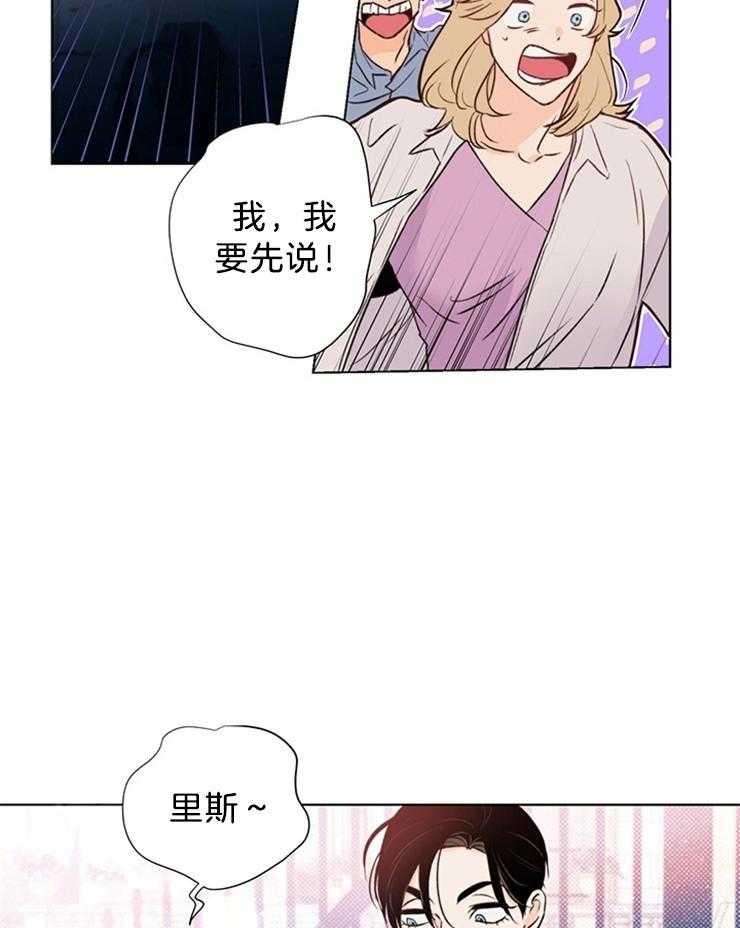 《大佬穿成炮灰小明星后》漫画最新章节第36话_最好雇个贵的免费下拉式在线观看章节第【32】张图片