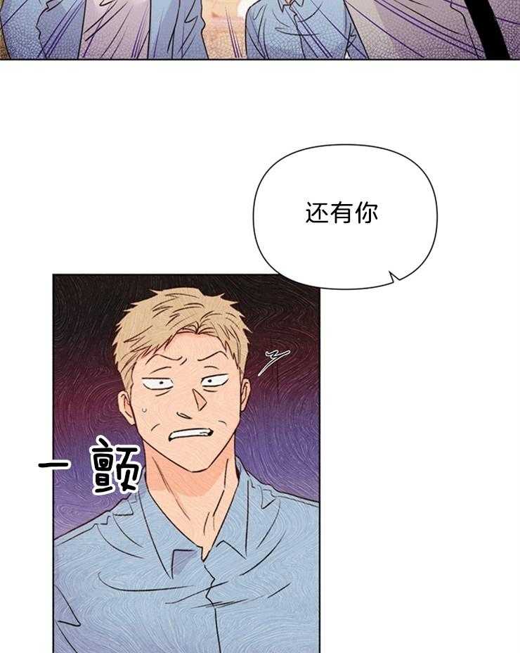 《大佬穿成炮灰小明星后》漫画最新章节第36话_最好雇个贵的免费下拉式在线观看章节第【18】张图片