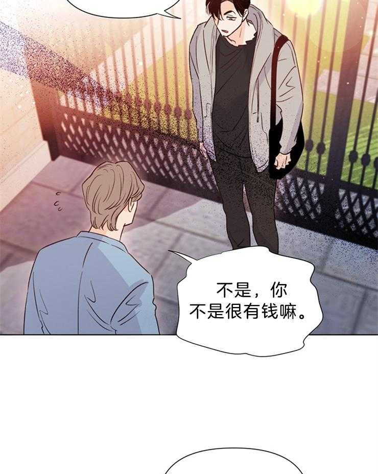 《大佬穿成炮灰小明星后》漫画最新章节第36话_最好雇个贵的免费下拉式在线观看章节第【21】张图片