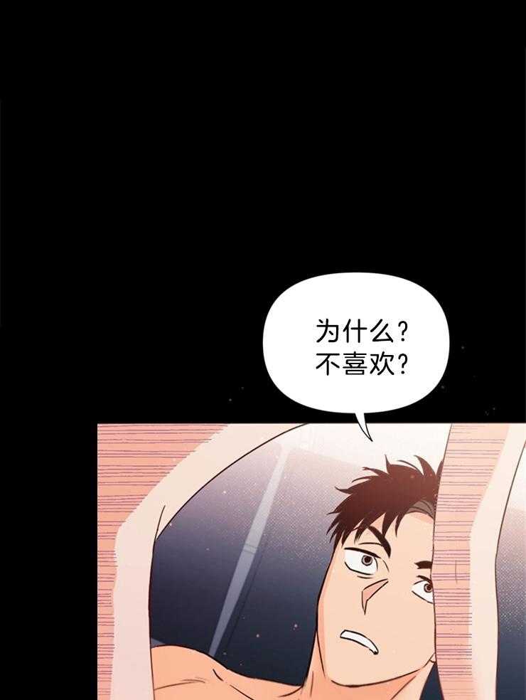 《大佬穿成炮灰小明星后》漫画最新章节第38话_真的没事吗免费下拉式在线观看章节第【14】张图片