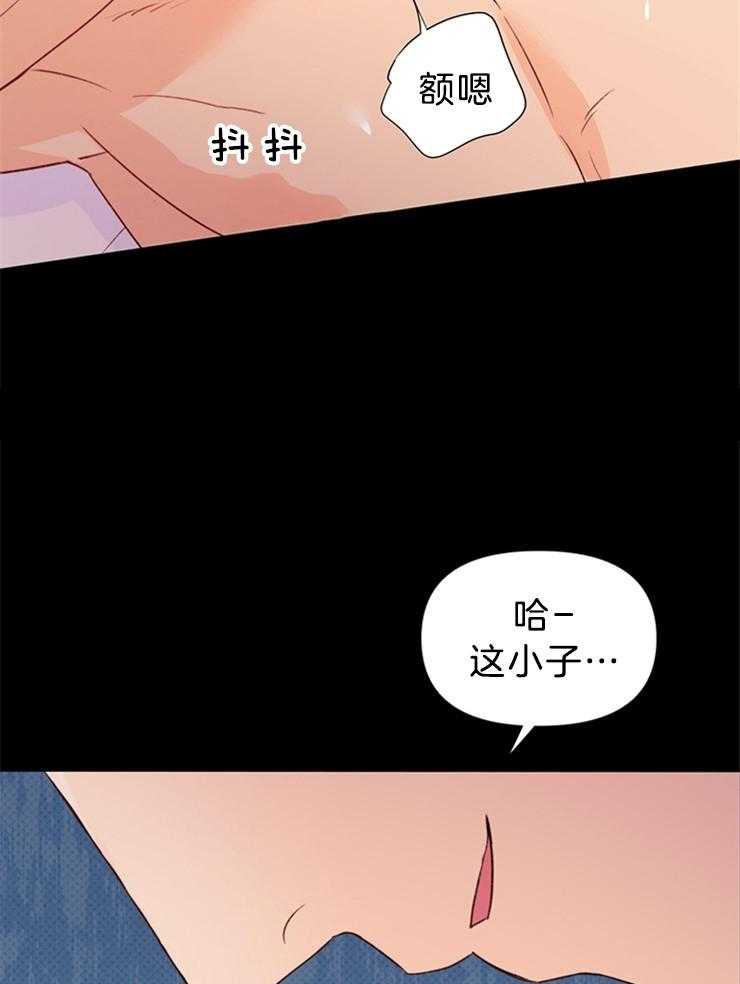 《大佬穿成炮灰小明星后》漫画最新章节第38话_真的没事吗免费下拉式在线观看章节第【4】张图片