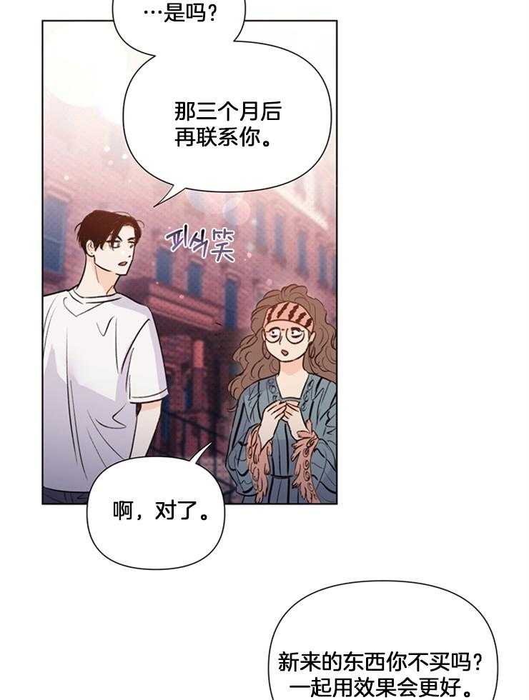 《大佬穿成炮灰小明星后》漫画最新章节第41话_稀奇免费下拉式在线观看章节第【4】张图片