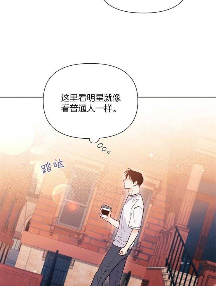 《大佬穿成炮灰小明星后》漫画最新章节第41话_稀奇免费下拉式在线观看章节第【11】张图片