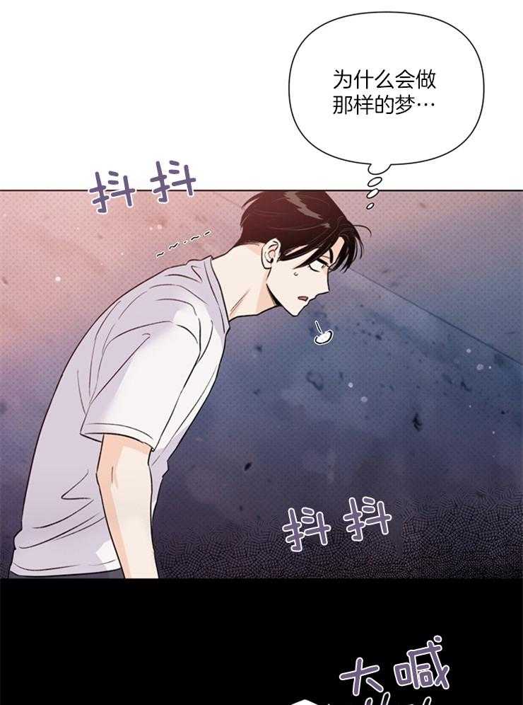 《大佬穿成炮灰小明星后》漫画最新章节第42话_他有脑子吗免费下拉式在线观看章节第【22】张图片