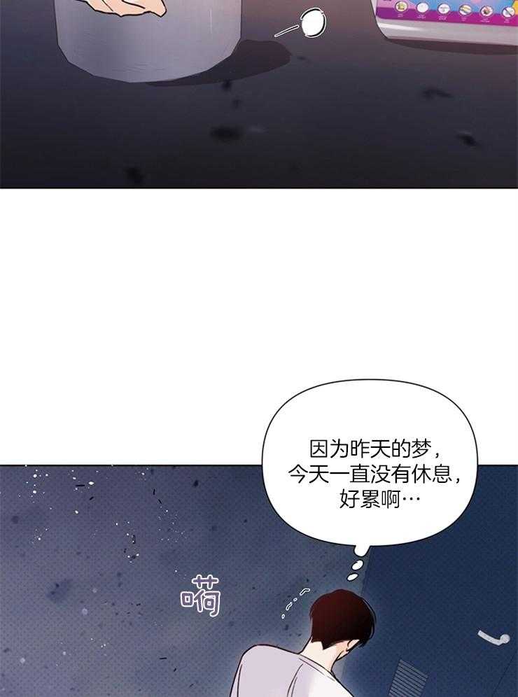 《大佬穿成炮灰小明星后》漫画最新章节第42话_他有脑子吗免费下拉式在线观看章节第【24】张图片