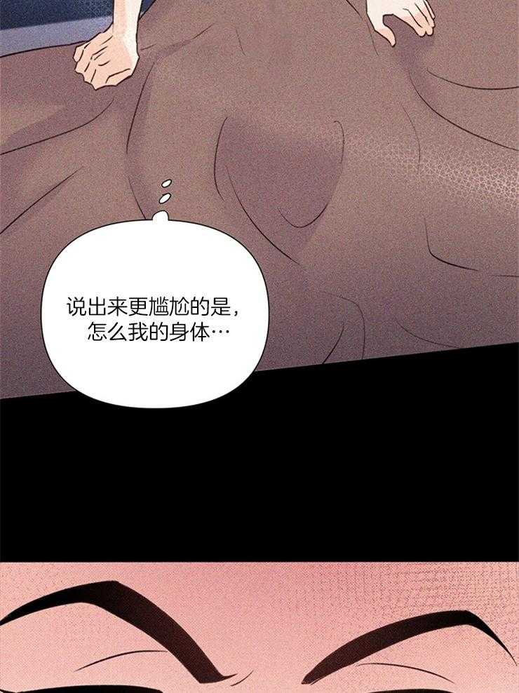 《大佬穿成炮灰小明星后》漫画最新章节第42话_他有脑子吗免费下拉式在线观看章节第【14】张图片