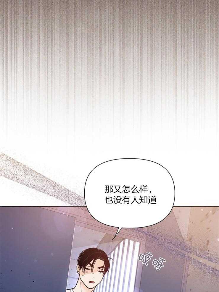 《大佬穿成炮灰小明星后》漫画最新章节第42话_他有脑子吗免费下拉式在线观看章节第【8】张图片