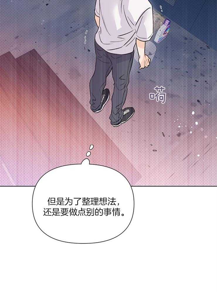 《大佬穿成炮灰小明星后》漫画最新章节第42话_他有脑子吗免费下拉式在线观看章节第【23】张图片