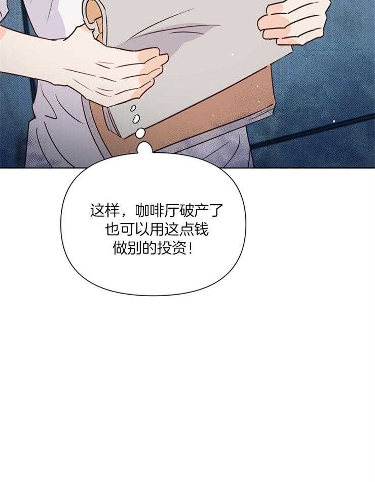 《大佬穿成炮灰小明星后》漫画最新章节第43话_经纪人的欢呼免费下拉式在线观看章节第【1】张图片