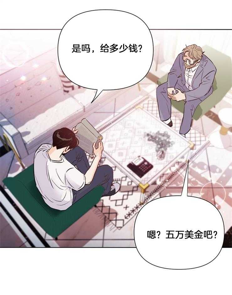 《大佬穿成炮灰小明星后》漫画最新章节第43话_经纪人的欢呼免费下拉式在线观看章节第【16】张图片