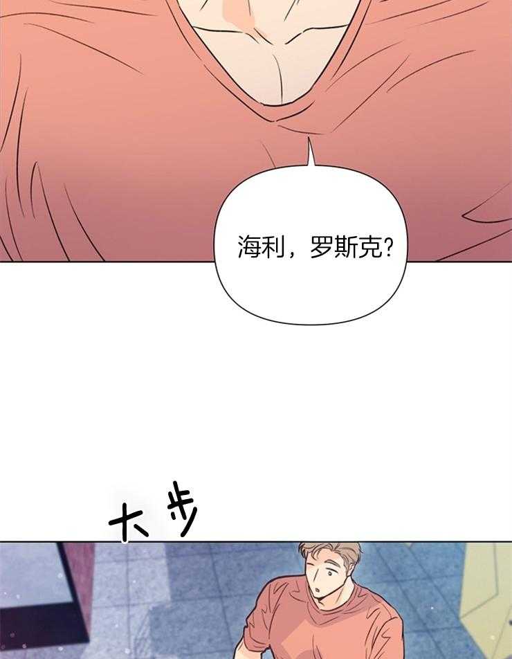 《大佬穿成炮灰小明星后》漫画最新章节第44话_恭维免费下拉式在线观看章节第【14】张图片