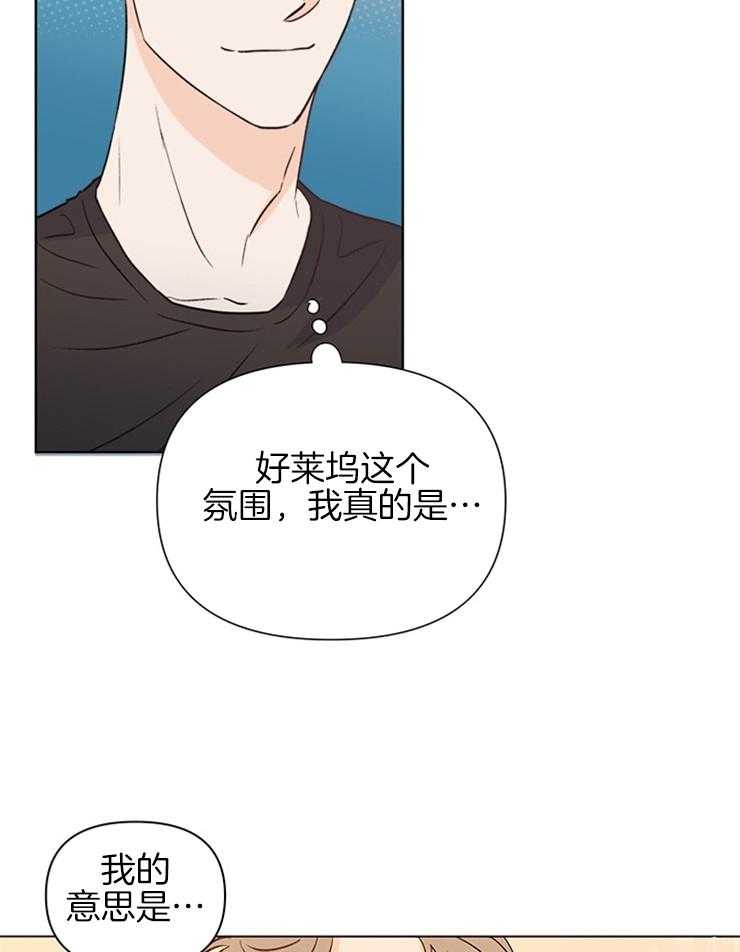 《大佬穿成炮灰小明星后》漫画最新章节第44话_恭维免费下拉式在线观看章节第【7】张图片