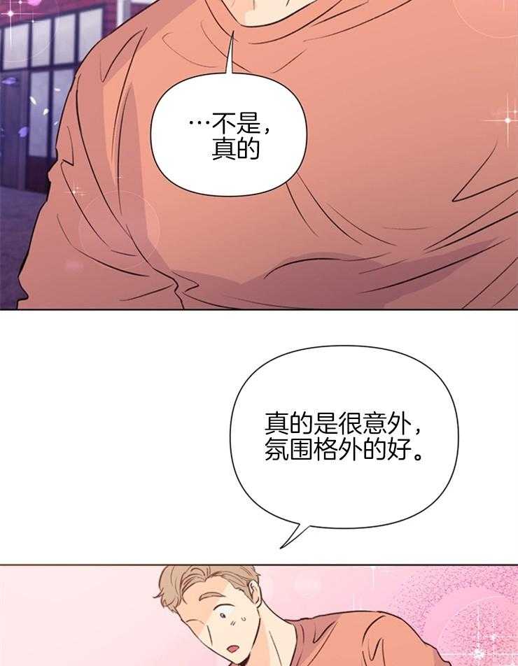 《大佬穿成炮灰小明星后》漫画最新章节第44话_恭维免费下拉式在线观看章节第【9】张图片