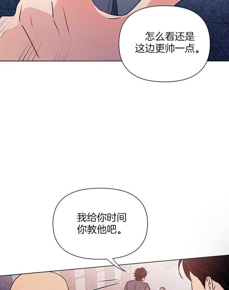 《大佬穿成炮灰小明星后》漫画最新章节第46话_这个疯子免费下拉式在线观看章节第【2】张图片