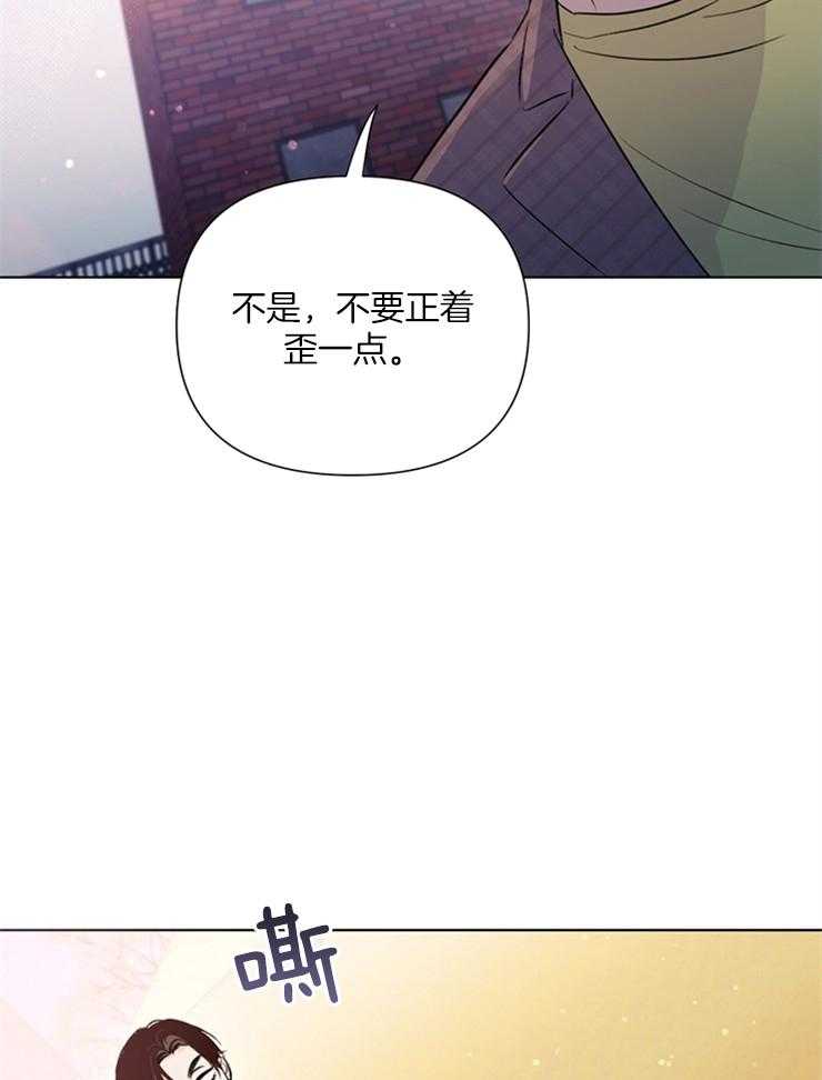 《大佬穿成炮灰小明星后》漫画最新章节第46话_这个疯子免费下拉式在线观看章节第【18】张图片