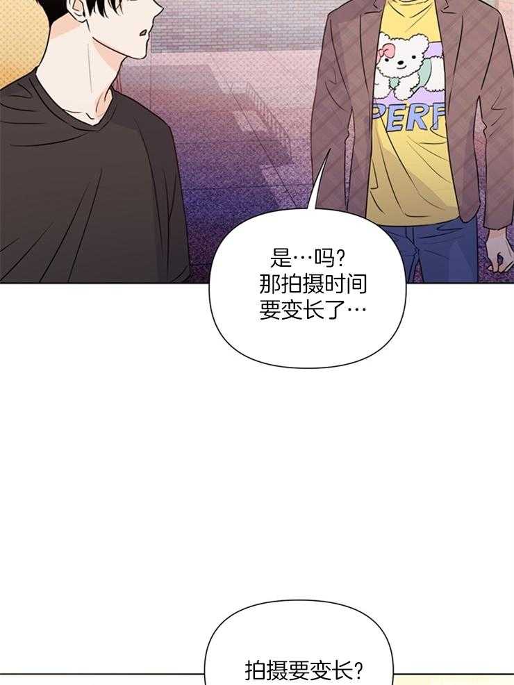 《大佬穿成炮灰小明星后》漫画最新章节第47话_怎样才能像个菜鸟免费下拉式在线观看章节第【18】张图片