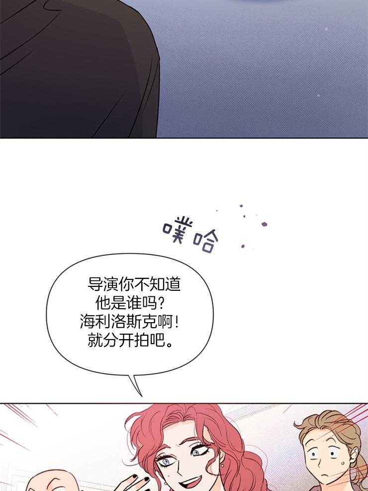 《大佬穿成炮灰小明星后》漫画最新章节第47话_怎样才能像个菜鸟免费下拉式在线观看章节第【3】张图片