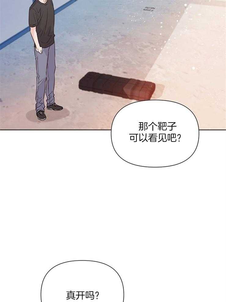 《大佬穿成炮灰小明星后》漫画最新章节第47话_怎样才能像个菜鸟免费下拉式在线观看章节第【12】张图片