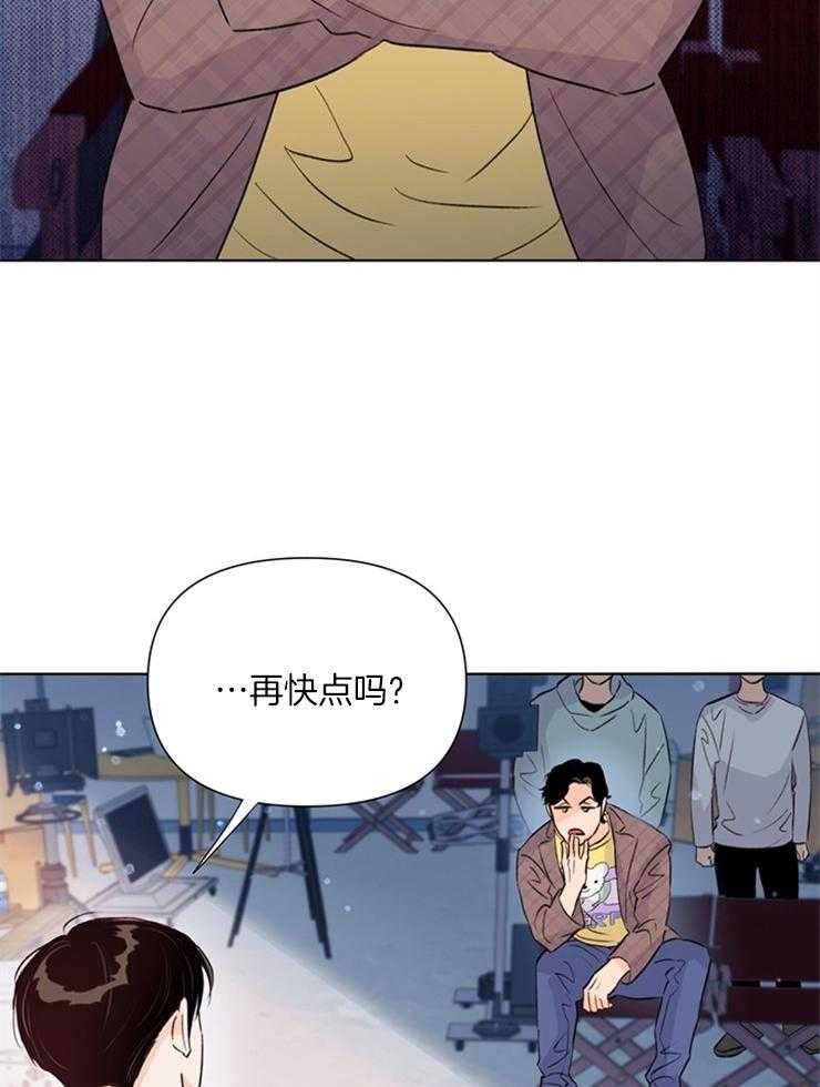 《大佬穿成炮灰小明星后》漫画最新章节第48话_再快一点免费下拉式在线观看章节第【19】张图片