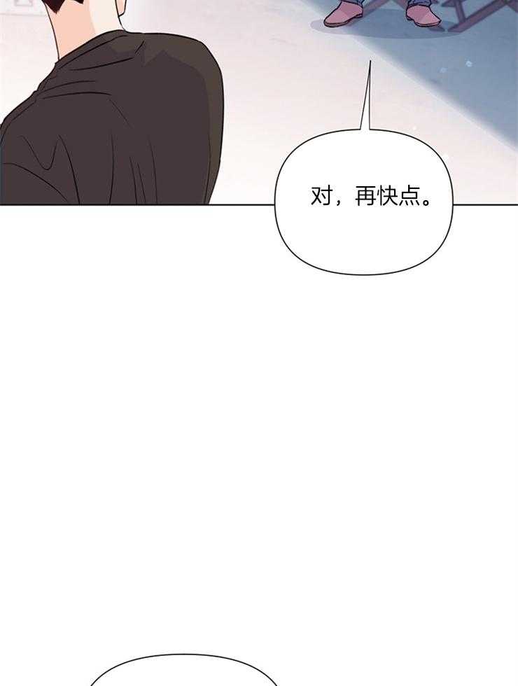 《大佬穿成炮灰小明星后》漫画最新章节第48话_再快一点免费下拉式在线观看章节第【18】张图片