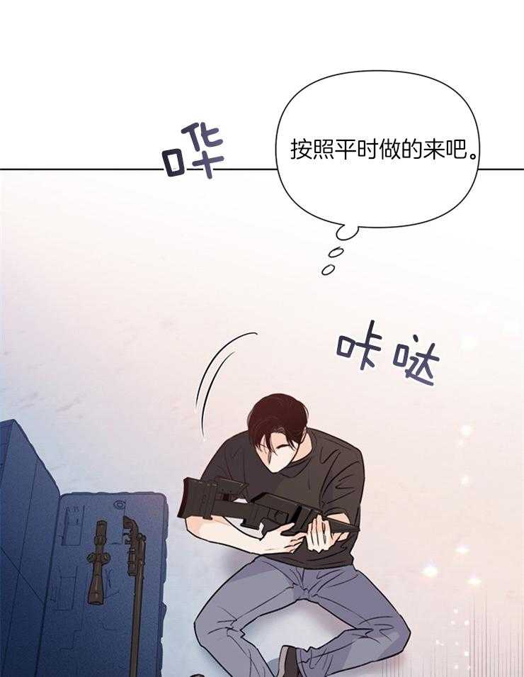 《大佬穿成炮灰小明星后》漫画最新章节第48话_再快一点免费下拉式在线观看章节第【6】张图片