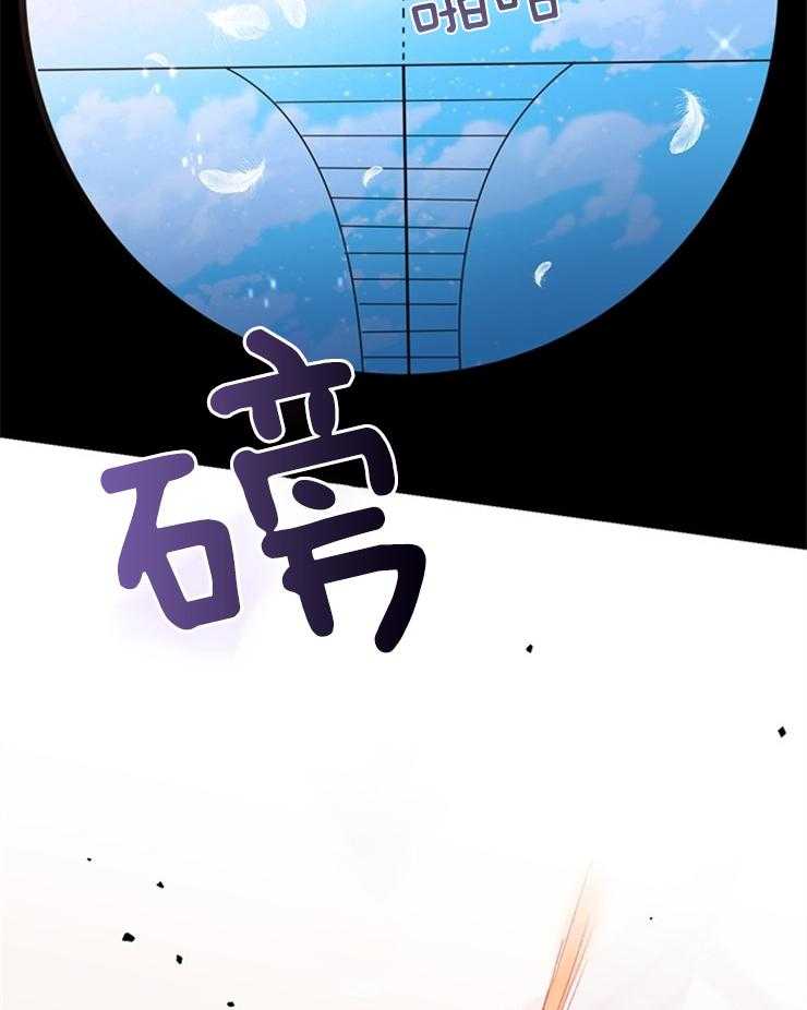 大佬穿成炮灰小明星后-第49话_完全不一样全彩韩漫标签