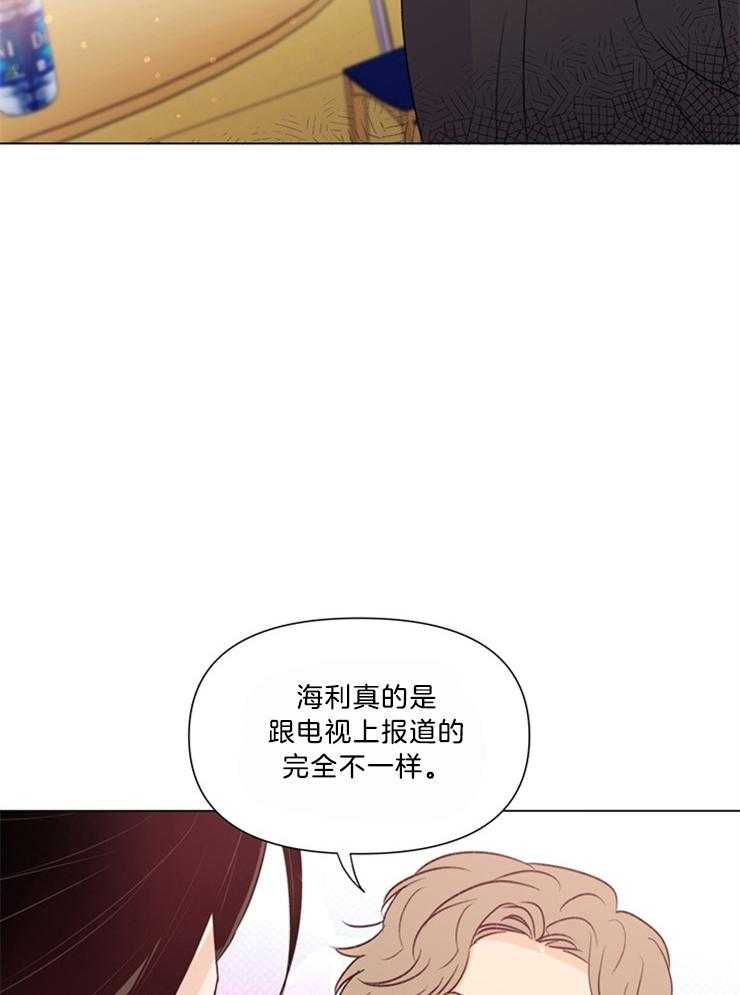 《大佬穿成炮灰小明星后》漫画最新章节第49话_完全不一样免费下拉式在线观看章节第【3】张图片