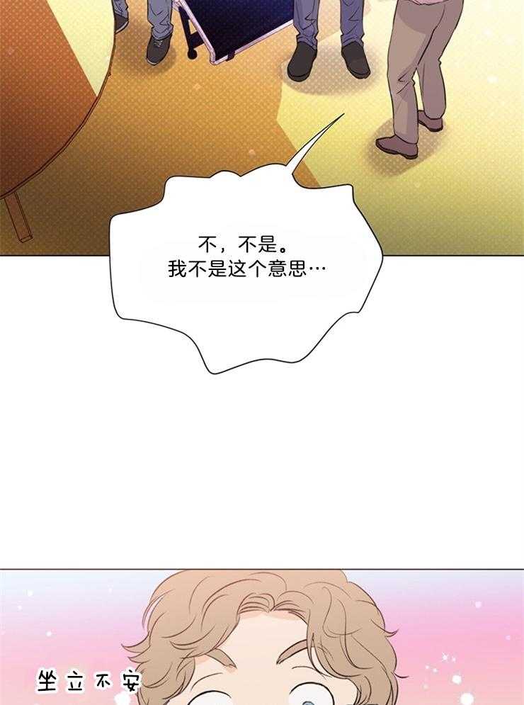 《大佬穿成炮灰小明星后》漫画最新章节第49话_完全不一样免费下拉式在线观看章节第【7】张图片