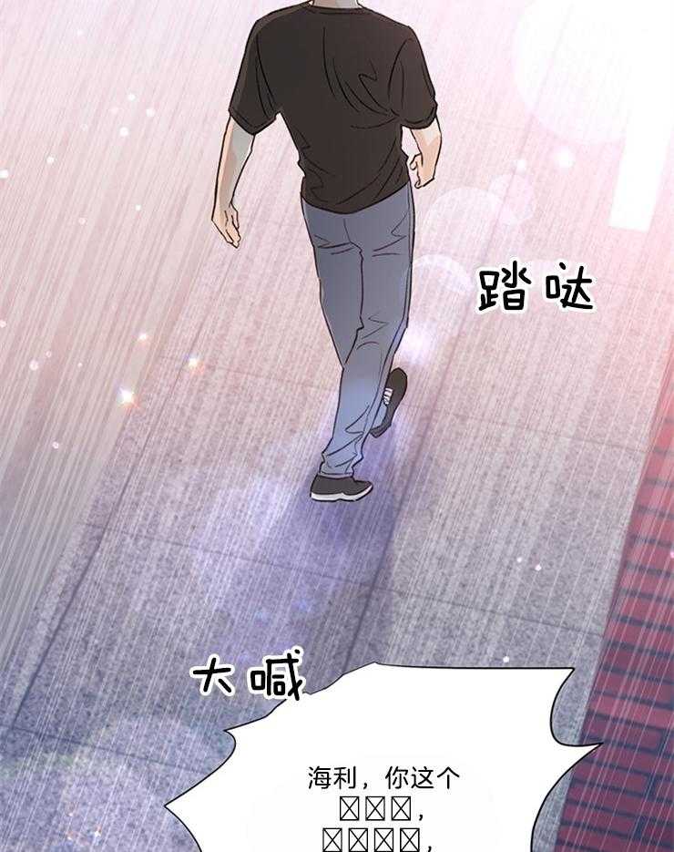 《大佬穿成炮灰小明星后》漫画最新章节第50话_没有自知之明免费下拉式在线观看章节第【9】张图片