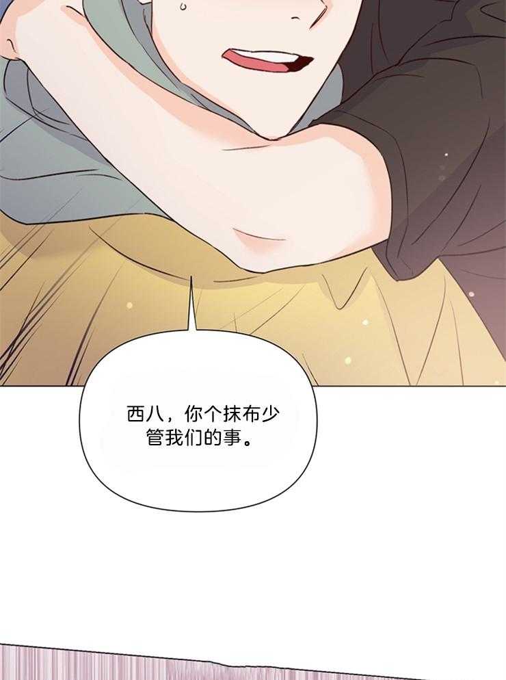 《大佬穿成炮灰小明星后》漫画最新章节第51话_要试试吗免费下拉式在线观看章节第【8】张图片