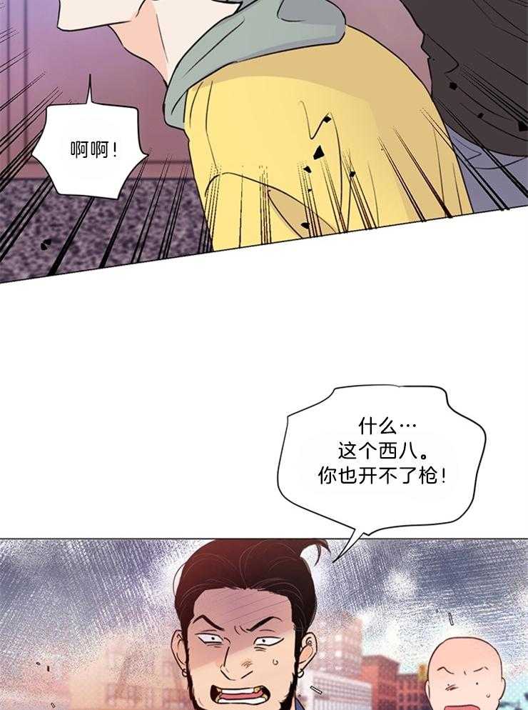 《大佬穿成炮灰小明星后》漫画最新章节第51话_要试试吗免费下拉式在线观看章节第【5】张图片