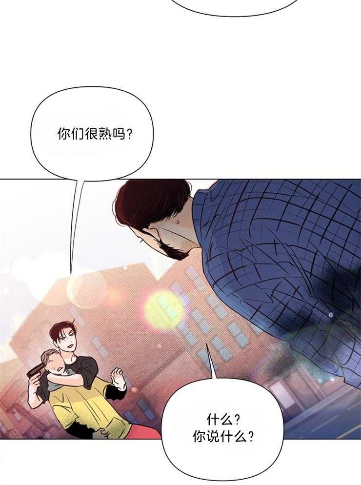 《大佬穿成炮灰小明星后》漫画最新章节第51话_要试试吗免费下拉式在线观看章节第【11】张图片