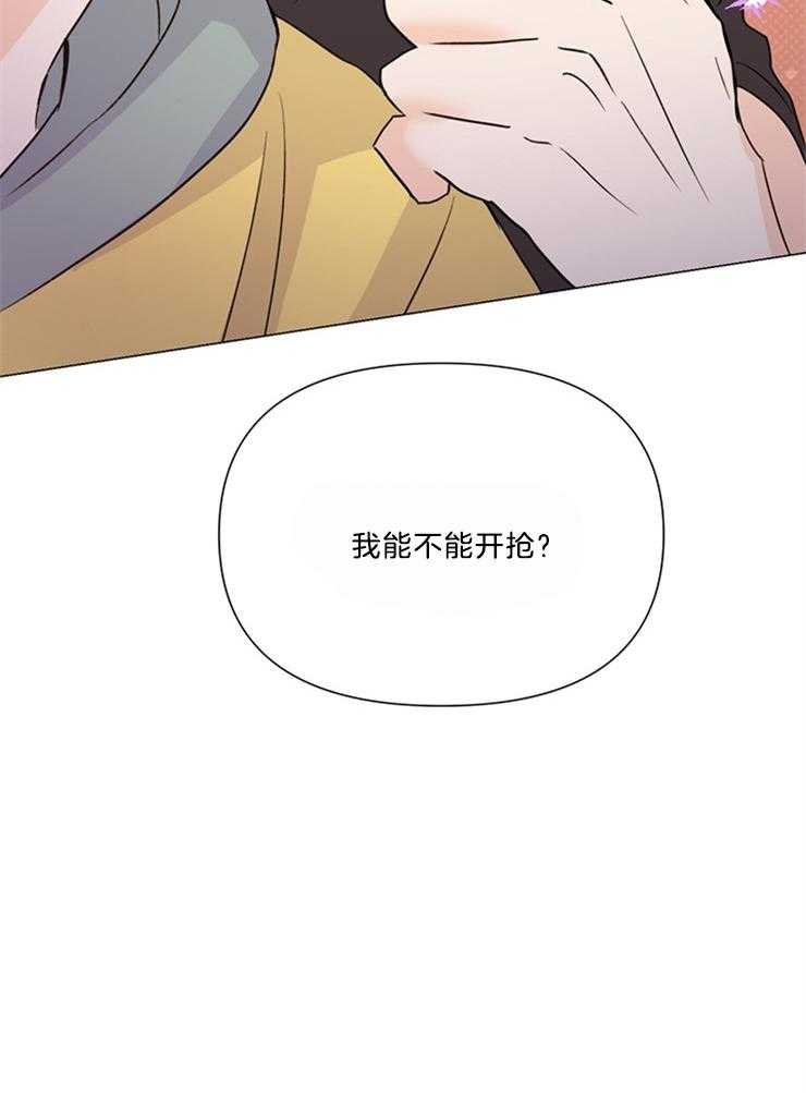 《大佬穿成炮灰小明星后》漫画最新章节第51话_要试试吗免费下拉式在线观看章节第【1】张图片