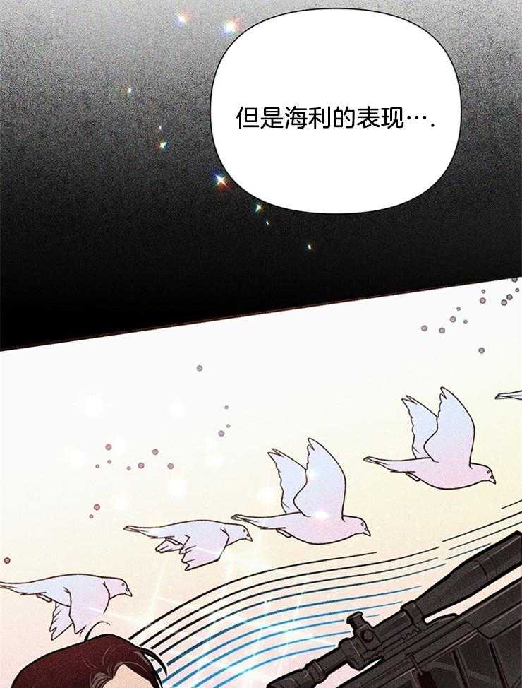 《大佬穿成炮灰小明星后》漫画最新章节第52话_真的很伤心免费下拉式在线观看章节第【23】张图片