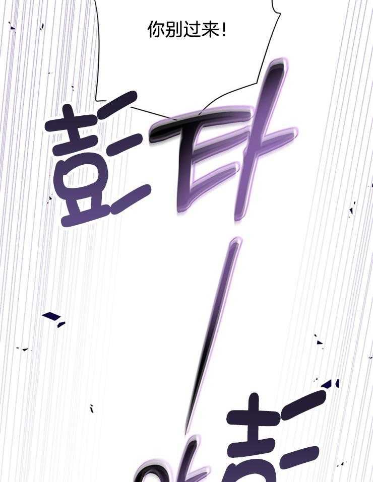 《大佬穿成炮灰小明星后》漫画最新章节第53话_不止一个免费下拉式在线观看章节第【7】张图片