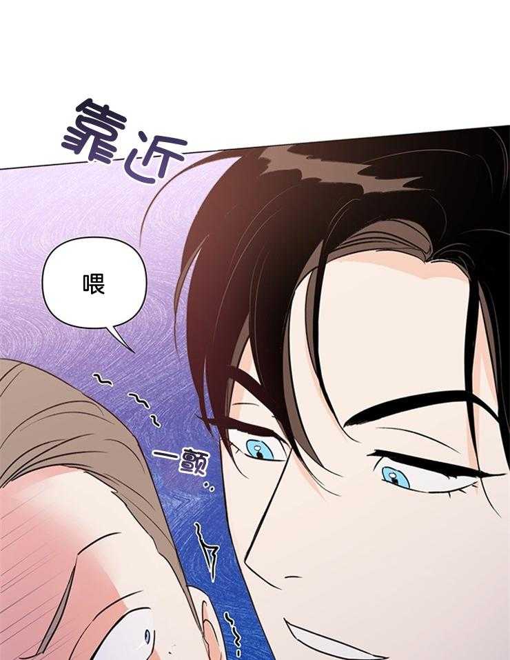 《大佬穿成炮灰小明星后》漫画最新章节第53话_不止一个免费下拉式在线观看章节第【16】张图片