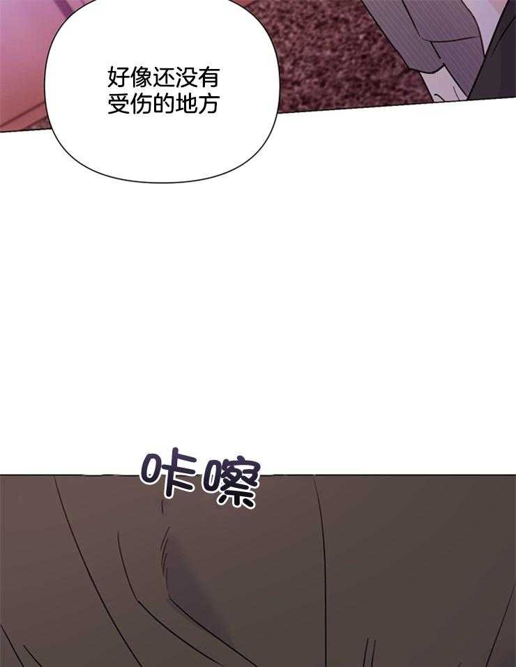 《大佬穿成炮灰小明星后》漫画最新章节第53话_不止一个免费下拉式在线观看章节第【22】张图片