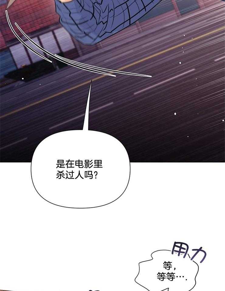 《大佬穿成炮灰小明星后》漫画最新章节第53话_不止一个免费下拉式在线观看章节第【9】张图片