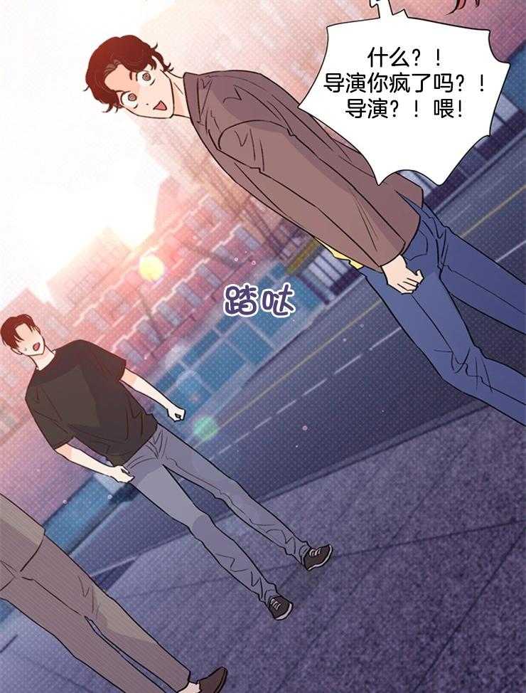 《大佬穿成炮灰小明星后》漫画最新章节第54话_你想回去就回去免费下拉式在线观看章节第【7】张图片