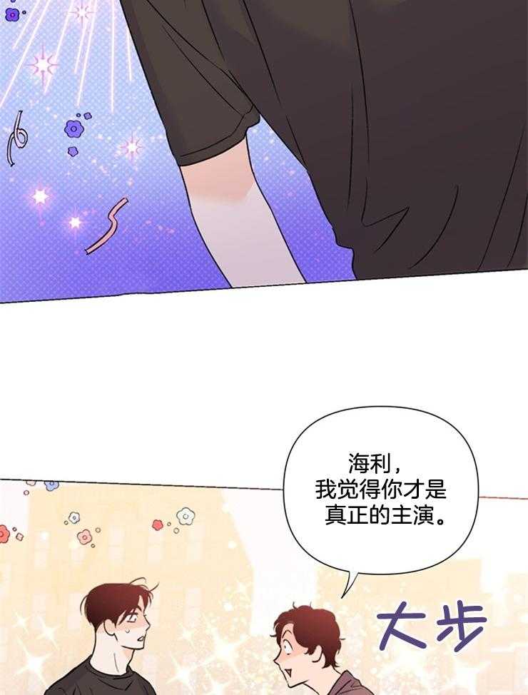 《大佬穿成炮灰小明星后》漫画最新章节第54话_你想回去就回去免费下拉式在线观看章节第【5】张图片