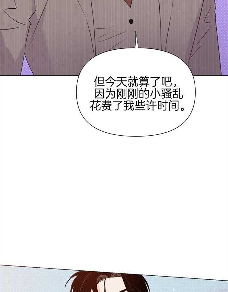 《大佬穿成炮灰小明星后》漫画最新章节第55话_下次再见免费下拉式在线观看章节第【13】张图片